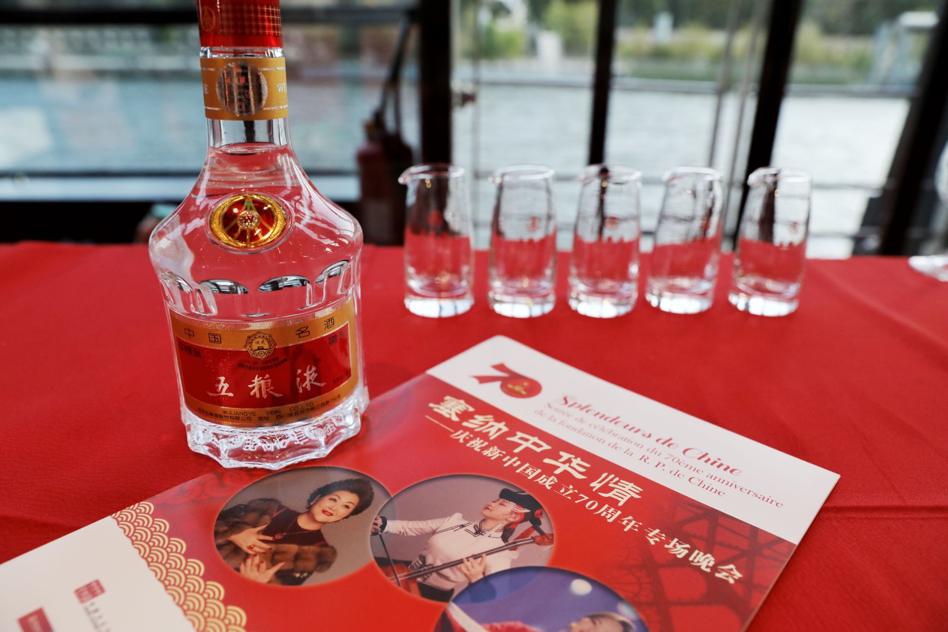 新华社民族品牌五粮液亮相 "塞纳中华情"文化活动(摄影:吴桐)