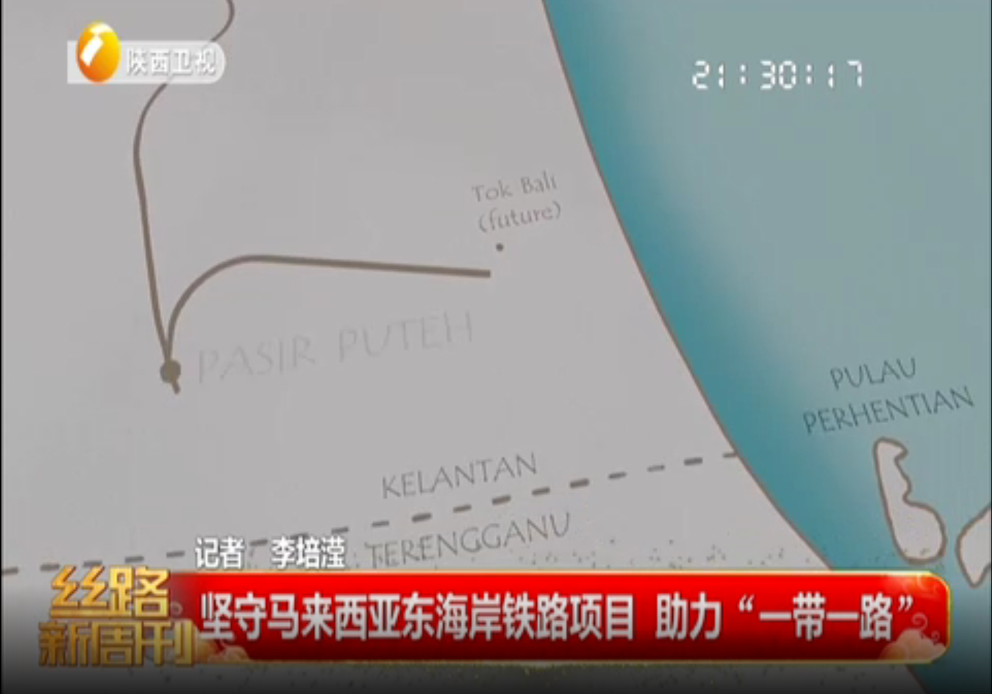 2022年奥运,2022年。奥运我会的画,2022奥运会门票价格:
中国交建与马来西亚铁路衔接公司在马来西亚关丹举行开工仪式