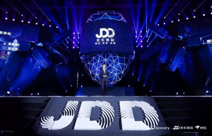 JD Digits unveils JD MO Media to step in elevator advertising - Xinhua Silk  Road