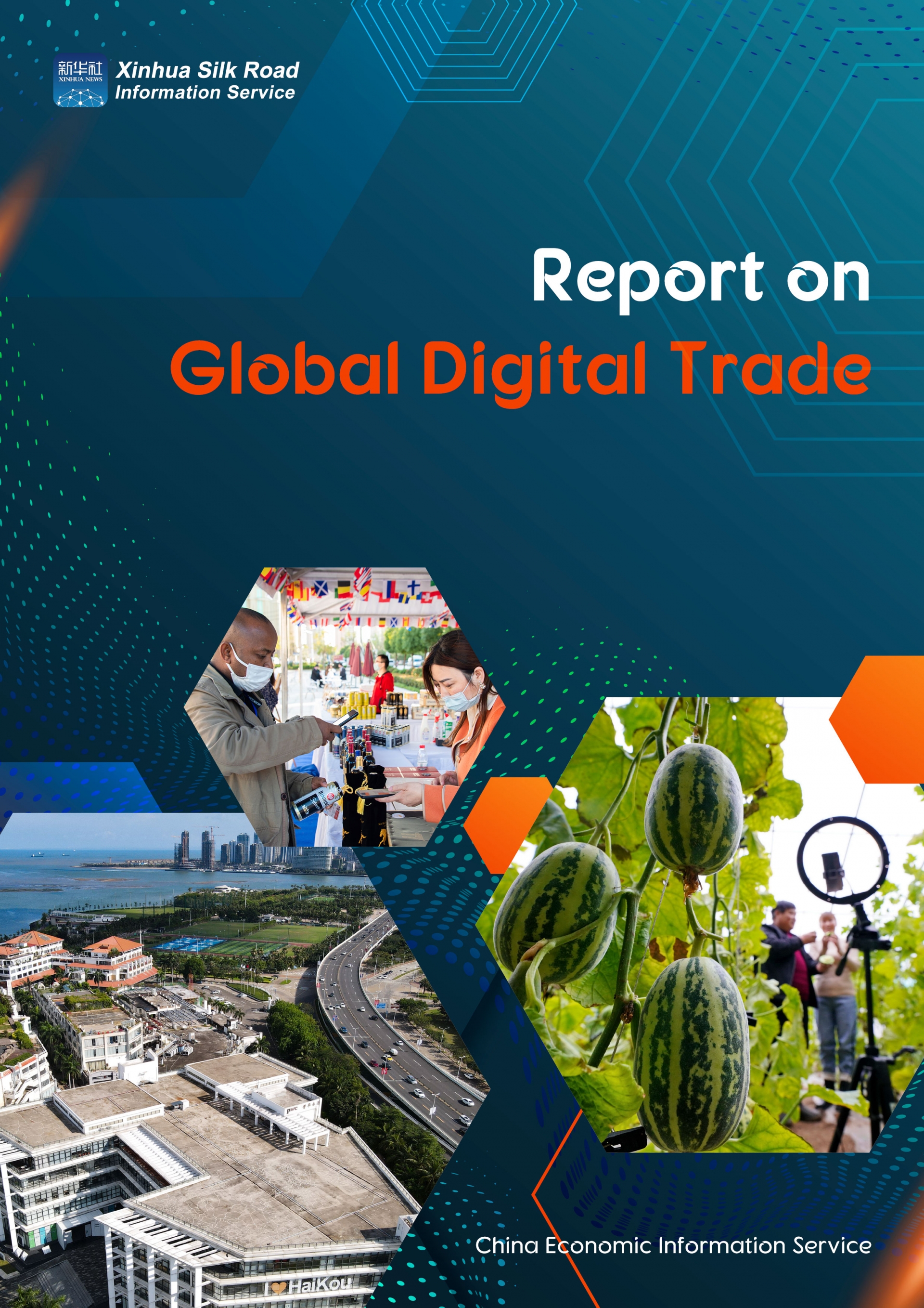 ​Xinhua Silk Road releases report on global digital trade