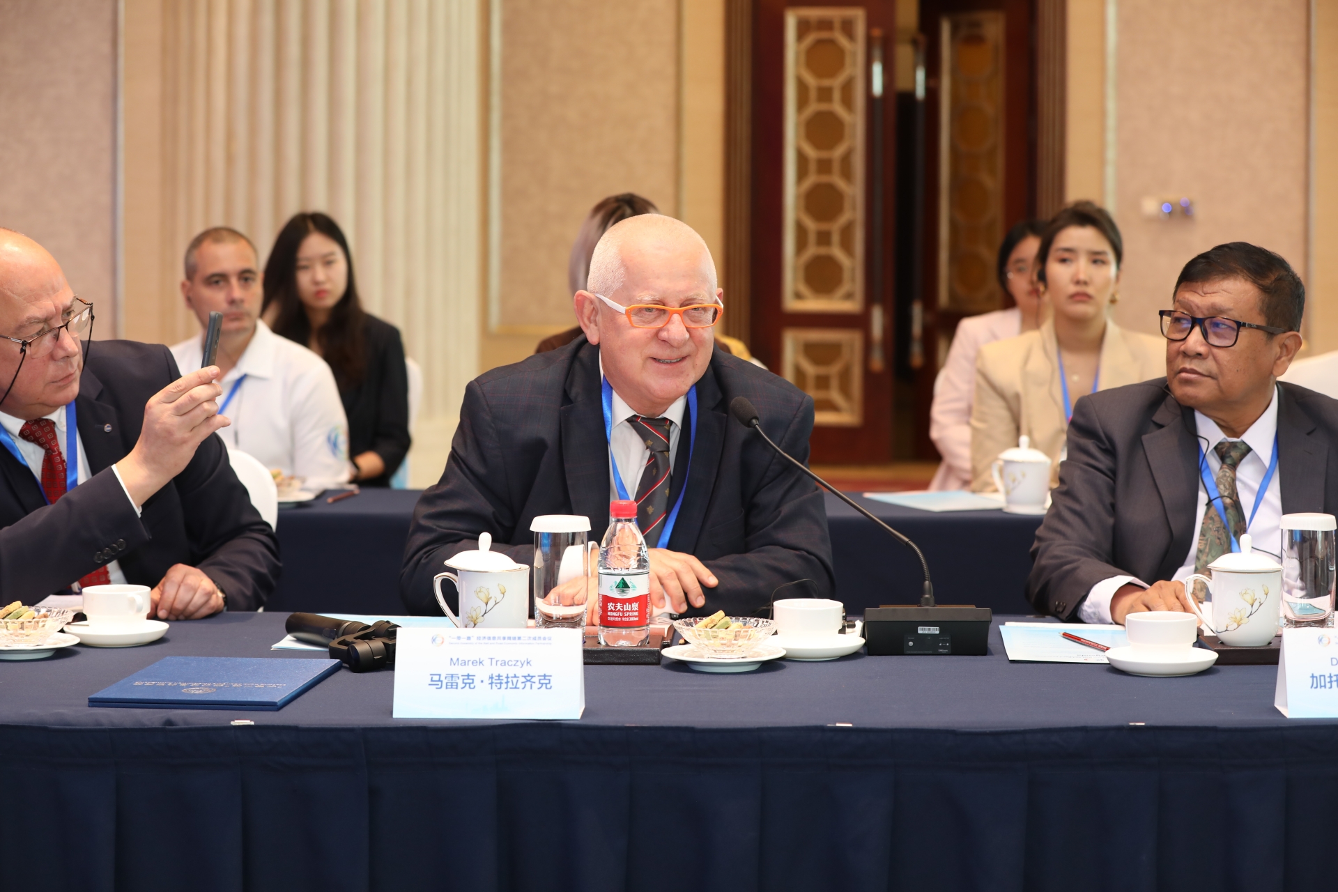 2nd Conference of the Belt and Road Economic Information Partnership
