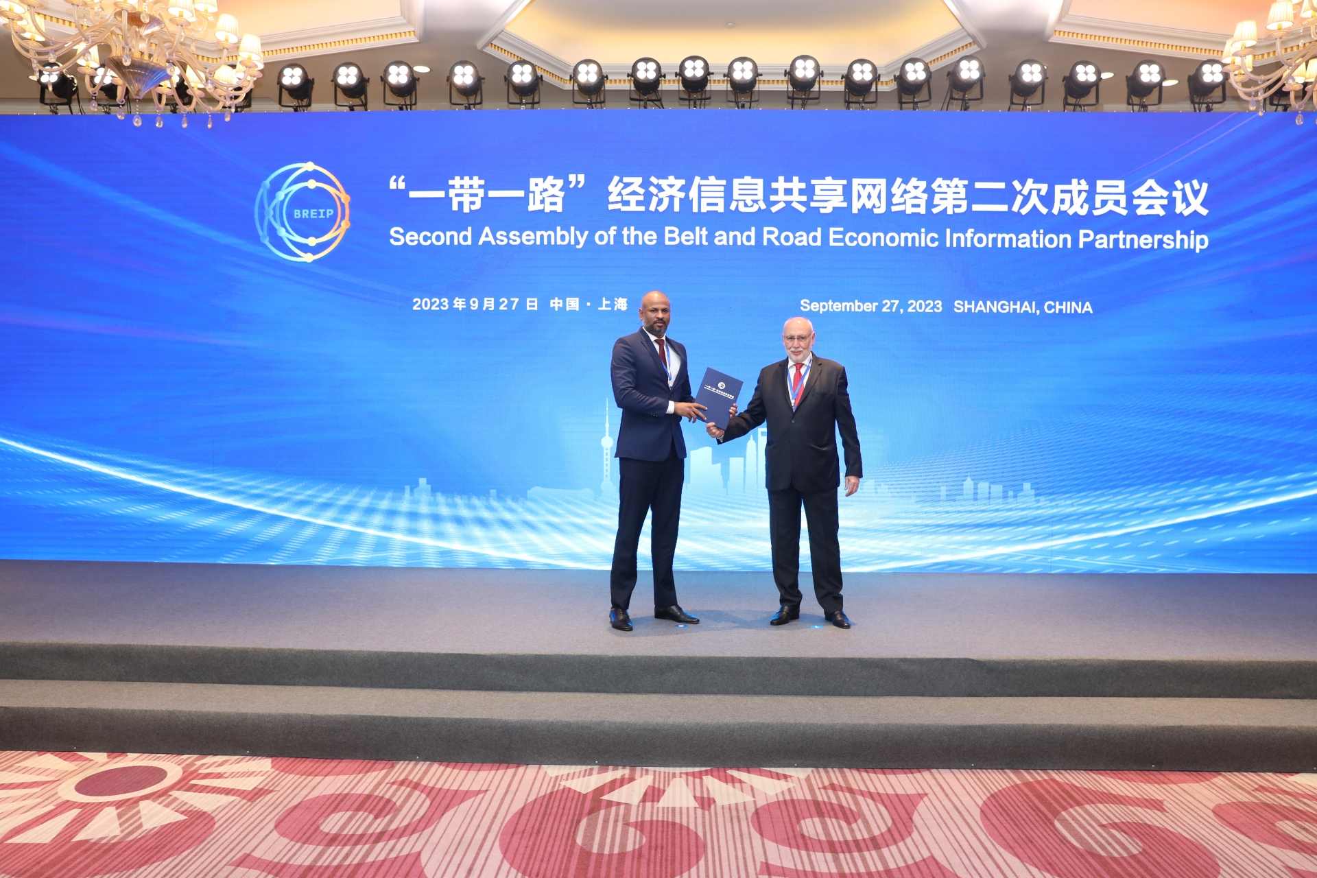 2nd Conference of the Belt and Road Economic Information Partnership