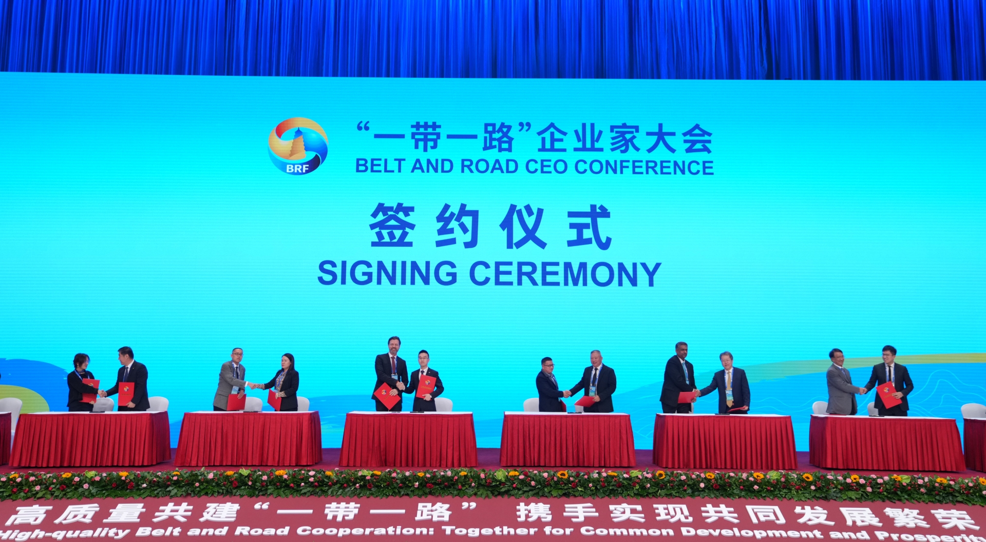 3rd Belt and Road Forum for Int'l Cooperation