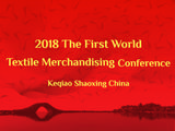 First World Textile Merchandising Conference