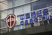 Banking regulators vow to eliminate secondary risks 