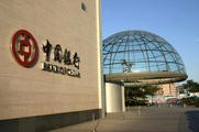 Bank of China 2016 profit rises 2.58 pct