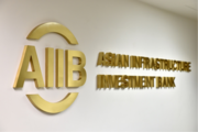 China signs agreement to donate 50 mln USD to AIIB special fund