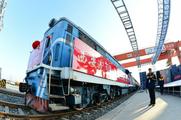 Xi'an launches freight train service to Moscow  