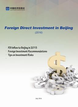 Foreign Direct Investment in Beijing (2016)