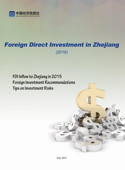 Foreign Direct Investment in Zhejiang (2016)