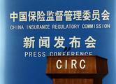 Insurers should not be securities speculators: CIRC head 