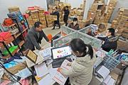  China moves to regulate e-commerce 