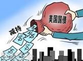 China cuts U.S. treasury holding in January