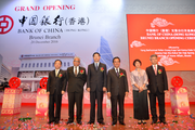 Bank of China opens first local branch in Brunei