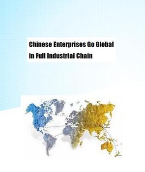 Chinese Enterprises Go Global in Full Industrial Chain