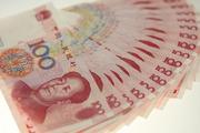 China further opens bond market to overseas investors