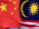 China eyes more cooperation with Malaysia in fighting telecom fraud 