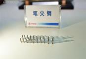  China develops its own ballpoint pen tips 