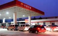 China suspends oil price adjustment 