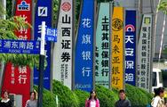 China brings luster to foreign firms 