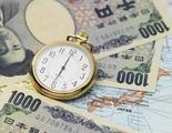   Japan's central bank maintains easing policy, lowers inflation outlook