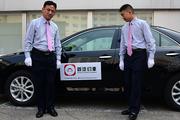 Rules required to regulate rising car-sharing business 