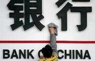 China requires large banks to set up inclusive finance divisions in 2017 