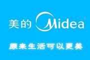  China's home appliance giant Midea eyeing 'smart factory' market