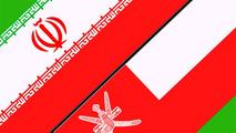  Iran vows to boost ties with Oman 