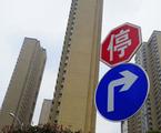 China home prices stabilize following restrictions 