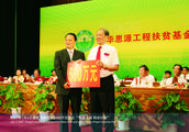 Tongwei Chairman Liu Hanyuan receives honorary title about targeted poverty alleviation 