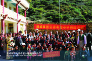 Tongwei Group donates materials and money to Yunbo Hope School in Sichuan Province