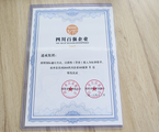 Tongwei Awards -- Top 100 of Sichuan Enterprises in 2016