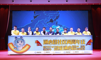 2nd anniversary of “Community of Tongwei Fans” held on March 20  