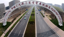 Tianjin: big adjustment required to policies for using foreigncapital when FTZ advantages weakening