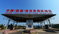 China (Fujian) Pilot Free Trade Zone