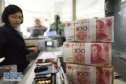 China should deleverage economy at proper pace: central bank official 