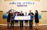 U.S. cruise to travel maritime Silk Road to promote cultural exchanges   