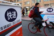 China's courier sector expands fast in 2016 