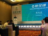 Hangzhou launches special program to select innovative cross-border e-commerce projects
