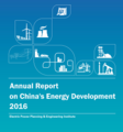 Annual Report on China's Energy Development 2016