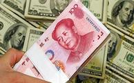 China toughens rules on overseas cash withdrawals 