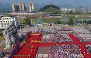 3rd World Natural Heritage Cultural Tourism Festival held in Guangxi     