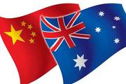 Australia to enhance cooperation with China to fight drug trafficking 