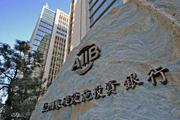 Greece participates AIIB meeting as full member