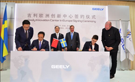 Geely partners with Sweden to establish innovation center