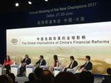 Summer Davos eyes on reform and opening up of China's financial sector