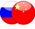 China to set up 15 bln USD fund for joint projects with Russia 