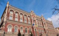 Ukraine's central bank revises down 2017 GDP growth forecast 