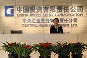 China sovereign wealth fund returns to profit in overseas investment